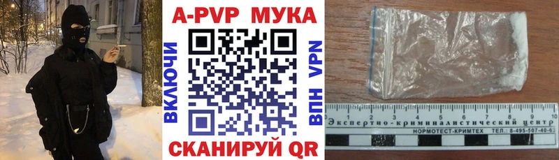 APVP СК  Светлый 