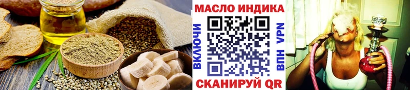 Cannafood конопля  продажа наркотиков  сайты даркнета официальный сайт  Светлый 