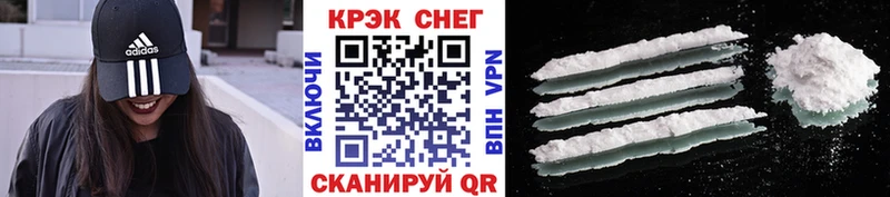 COCAIN Колумбийский  OMG зеркало  Светлый  купить наркотики цена 