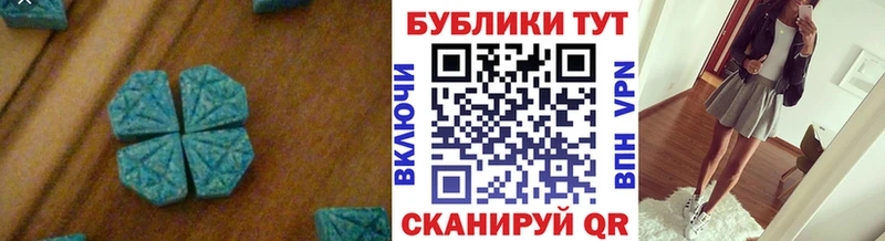 дарнет шоп  kraken вход  ЭКСТАЗИ 300 mg  Светлый 