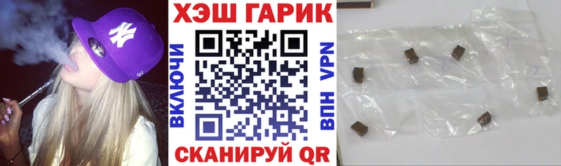 Гашиш Premium  где купить наркотик  Светлый 