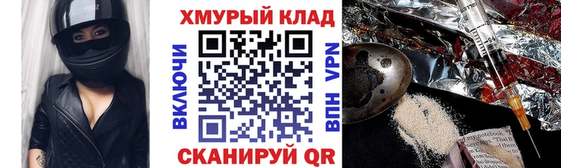 Героин герыч Светлый