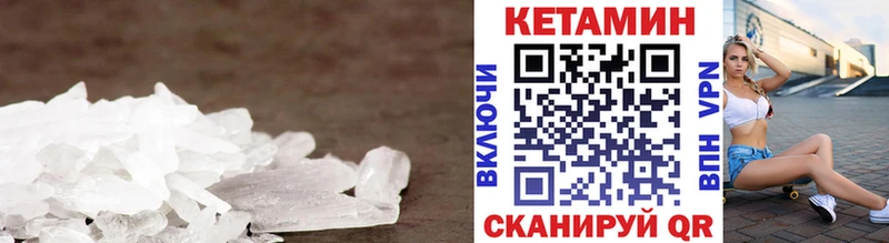 КЕТАМИН ketamine  Светлый 