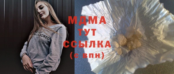 гашиш Белокуриха