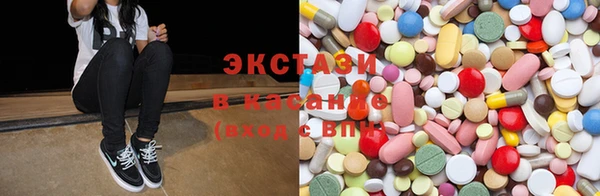 кристаллы Беломорск