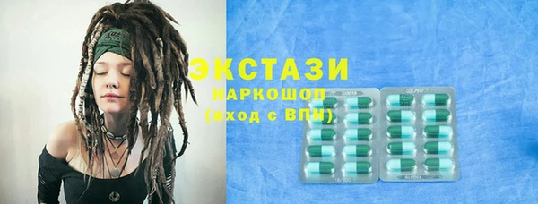 гашиш Белокуриха