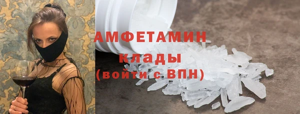 гашиш Белокуриха