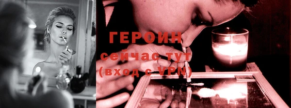 гашиш Белокуриха