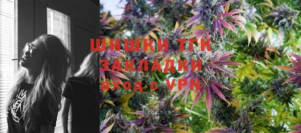 кристаллы Беломорск
