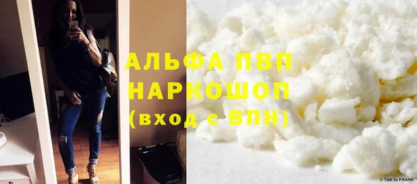 гашиш Белокуриха