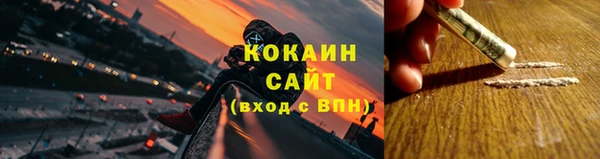 гашиш Белокуриха