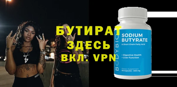 кристаллы Беломорск