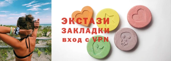 spice Белоозёрский