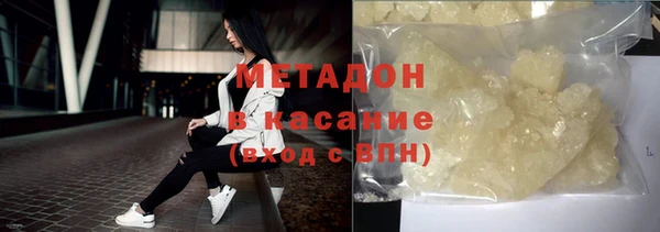 кристаллы Беломорск