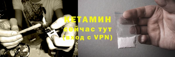 гашиш Белокуриха