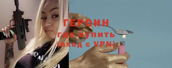 гашиш Белокуриха
