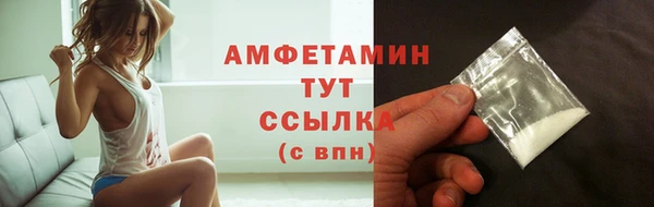 кристаллы Беломорск