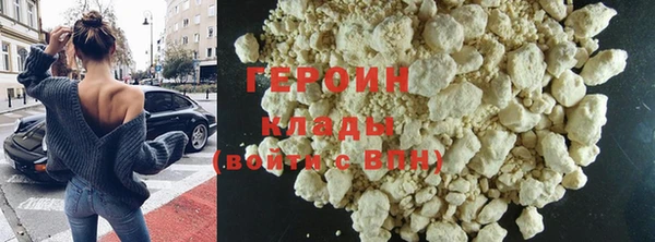 кристаллы Беломорск