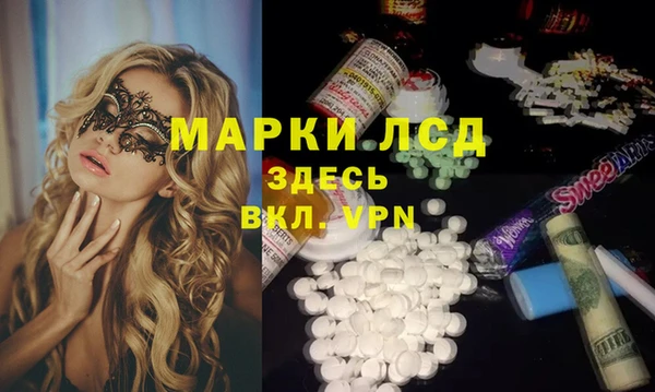 spice Белоозёрский