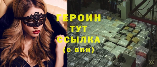 гашиш Белокуриха