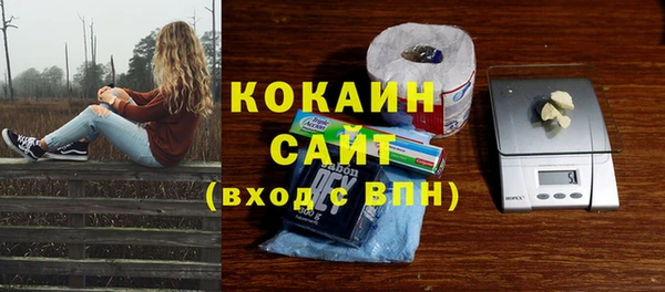 гашиш Белокуриха