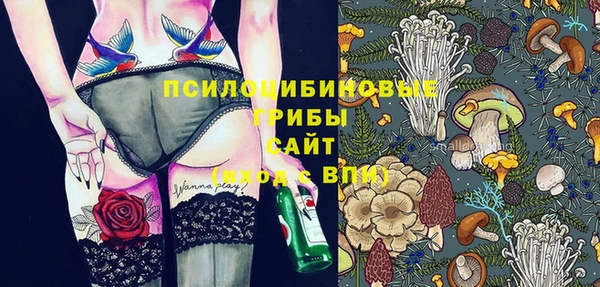 гашиш Белокуриха