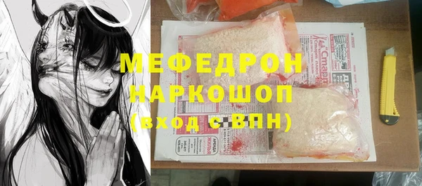 кристаллы Беломорск
