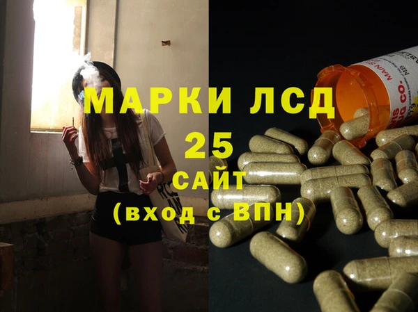 spice Белоозёрский