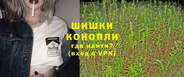 гашиш Белокуриха