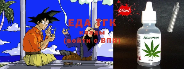 spice Белоозёрский