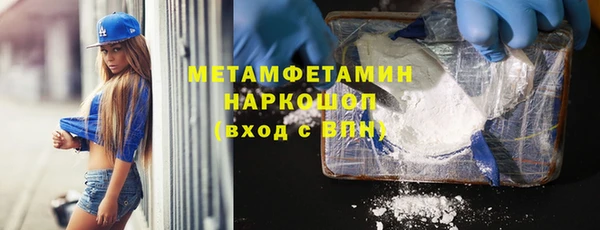 кристаллы Беломорск
