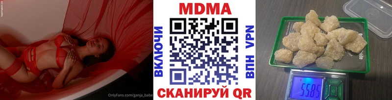 mega маркетплейс  где купить наркоту  Светлый  darknet как зайти  МДМА кристаллы 