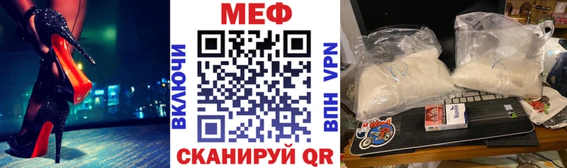 Мефедрон 4 MMC Светлый