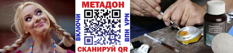 Метадон кристалл  KRAKEN зеркало  Светлый 