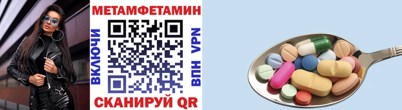 Первитин винт  shop как зайти  Светлый 