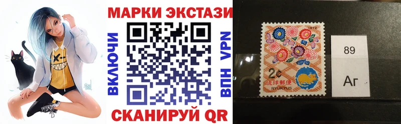 кракен   купить   Светлый  Наркотические марки 1,8мг 