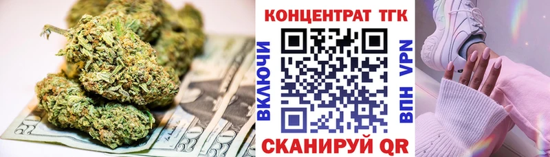 Дистиллят ТГК Wax  Светлый 